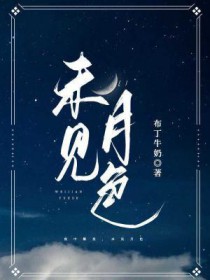 未见山色