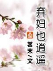 锦绣田园