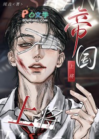一心想要退休的我却成了帝国上将