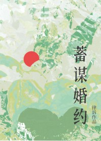 与清冷御姐婚后gl全文免费阅读